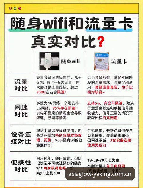 亚星体育平台安卓版使用教程：从下载到登录的避坑指南