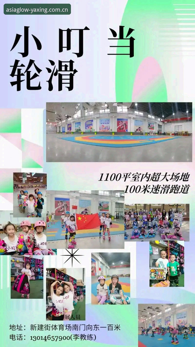 亚星体育平台最新动态：v3.2.1版本体验升级，老用户实测分享