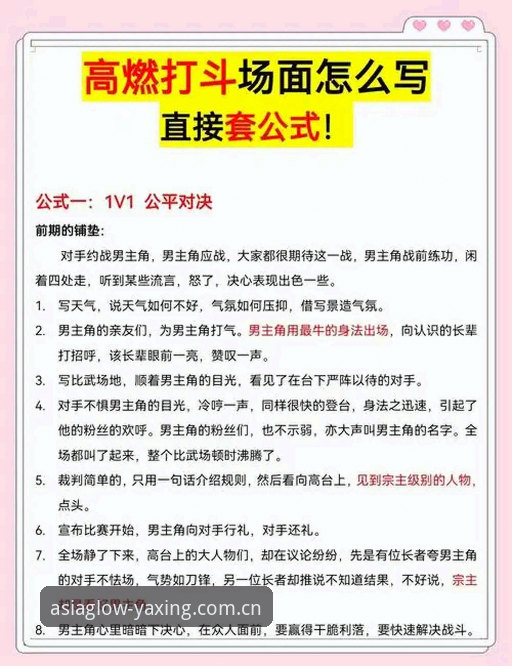 亚星体育平台实战派分享：亚星和yaxing是同一个吗？登录下载实测拆解